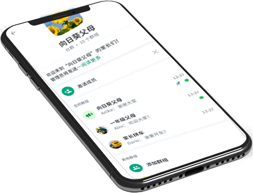 whatsapp官网
