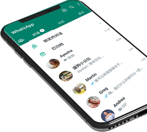 whatsapp官网