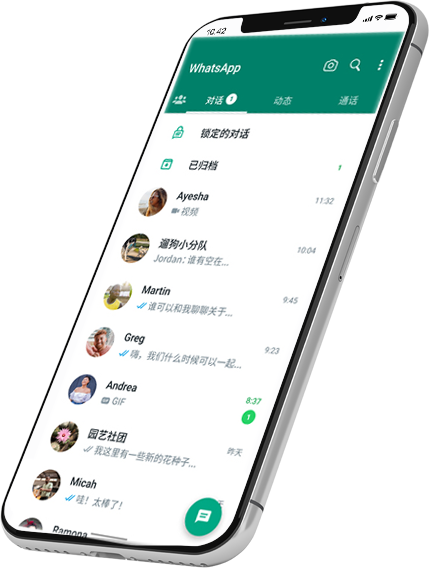whatsapp官网