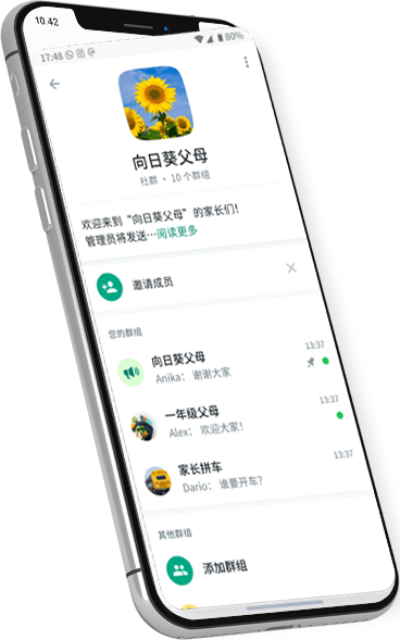 whatsapp官网