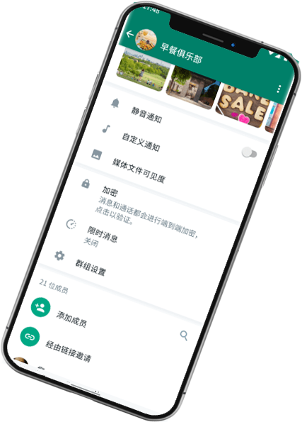whatsapp官网